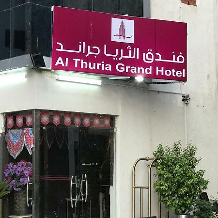Al Thuria Grand Hotel Мека Екстериор снимка
